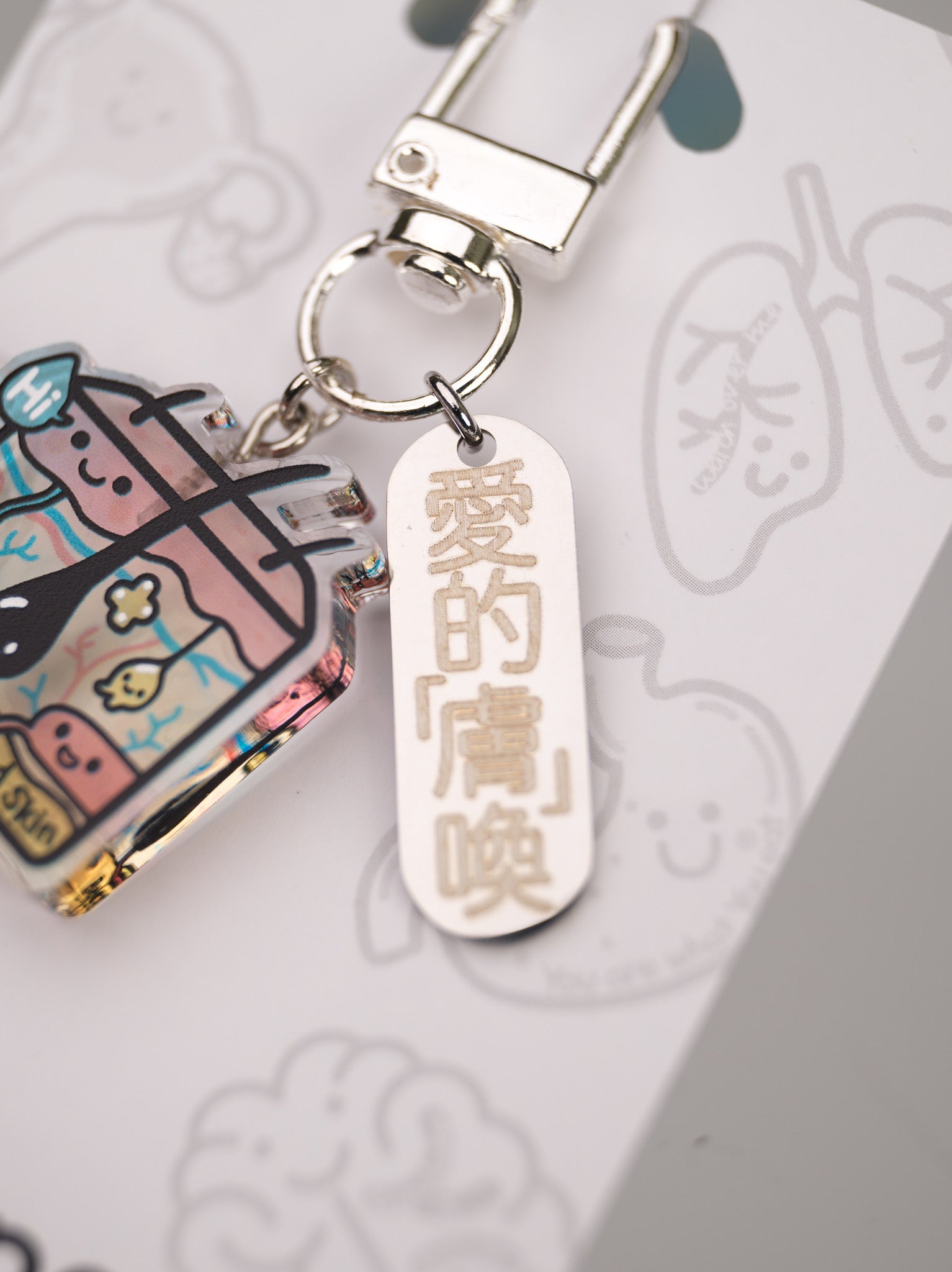 Organ Keychain - Skin "Love's Call"