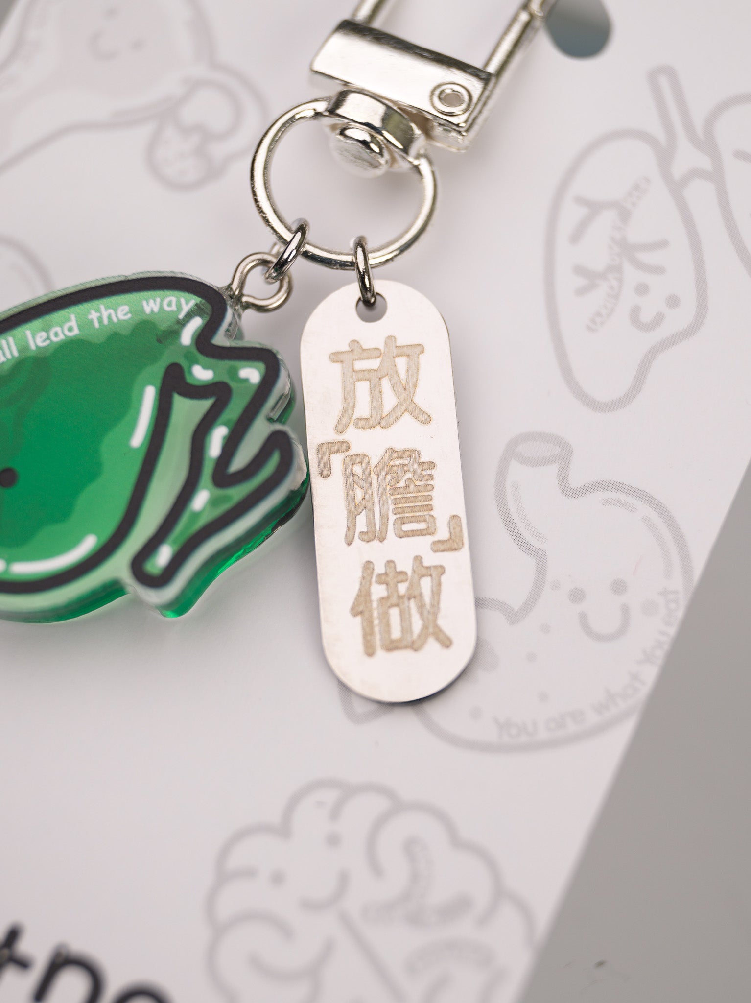 Organ Keychain - Gallbladder "Be bold and do it"
