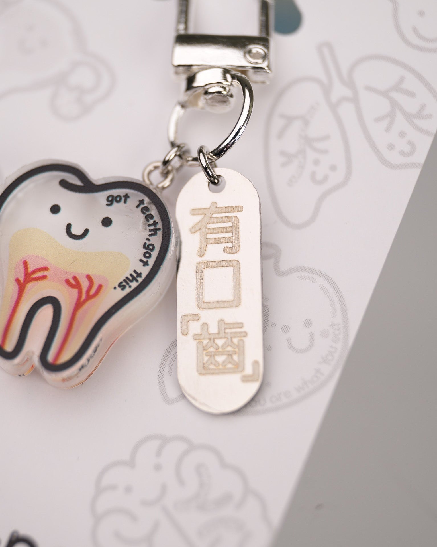 Organ Keychain - Tooth "Have a good memory"