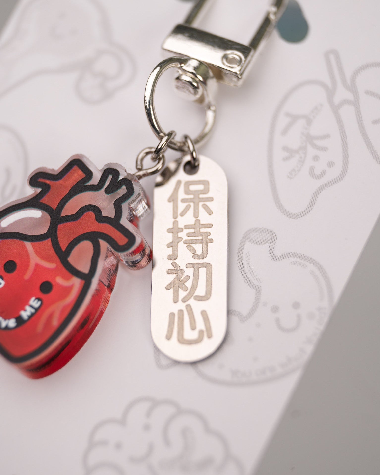 Organ Charm - Heart "Keep Your Original Intention"