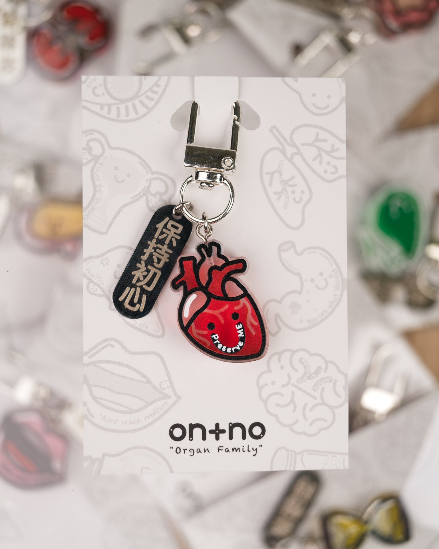 Organ Charm - Heart "Keep Your Original Intention"