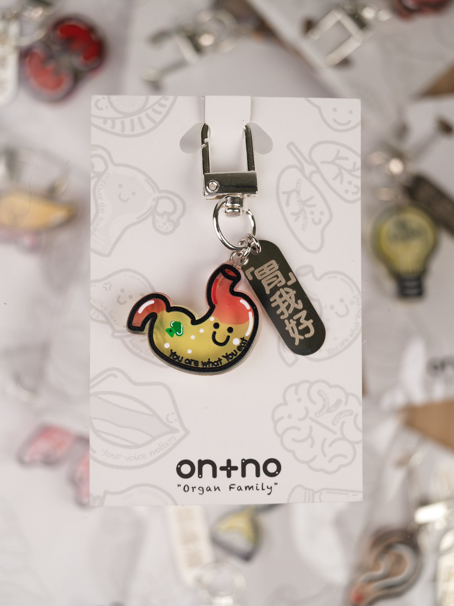 器官掛飾 - 胃「胃我好」