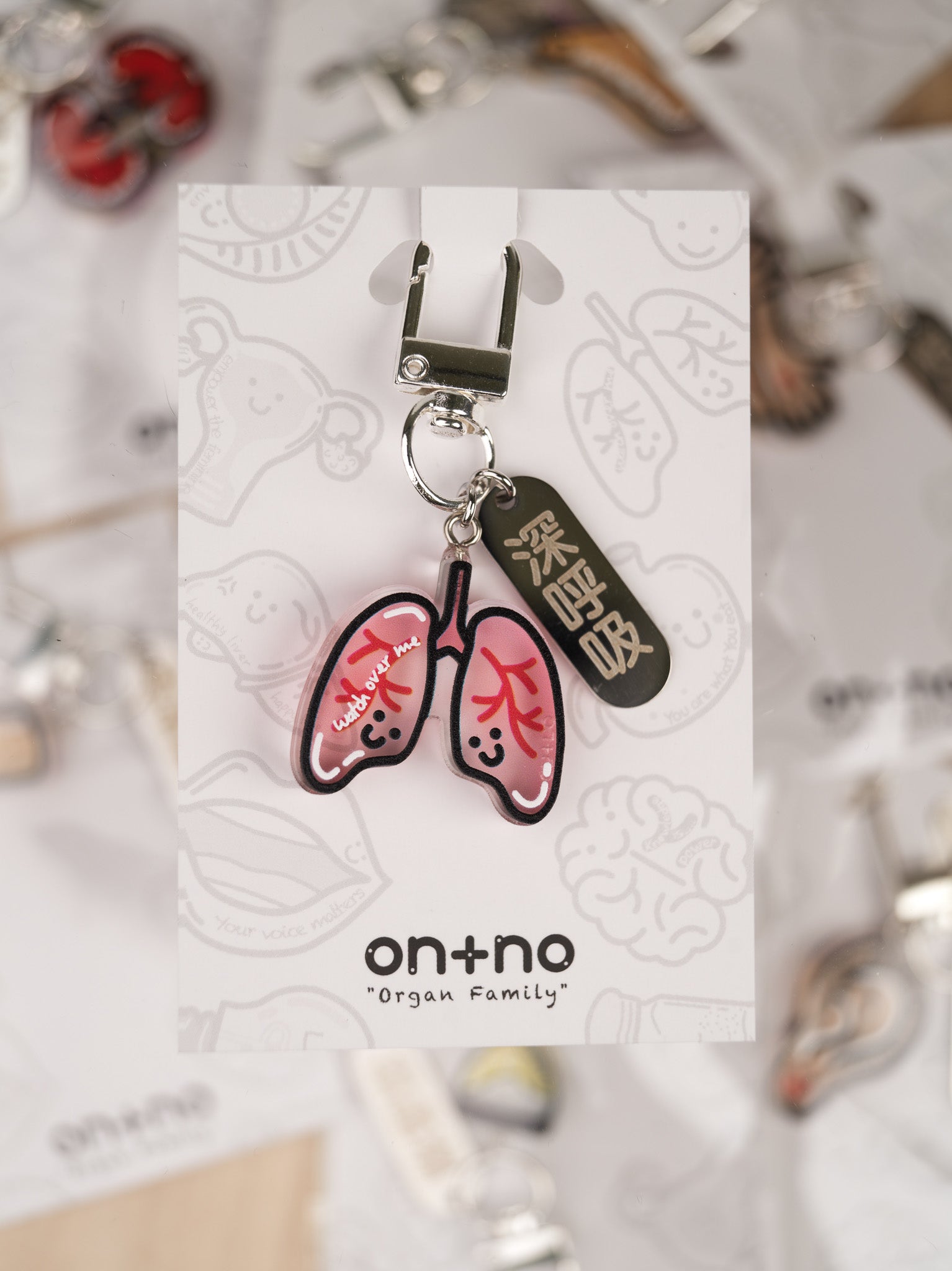 Small KeyChains - Lungs "Deep Breath"
