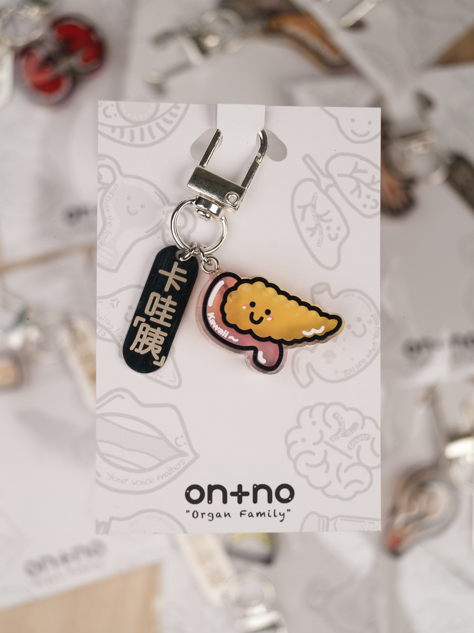 Organ Plushie - Pancreas "Pancreadorable"