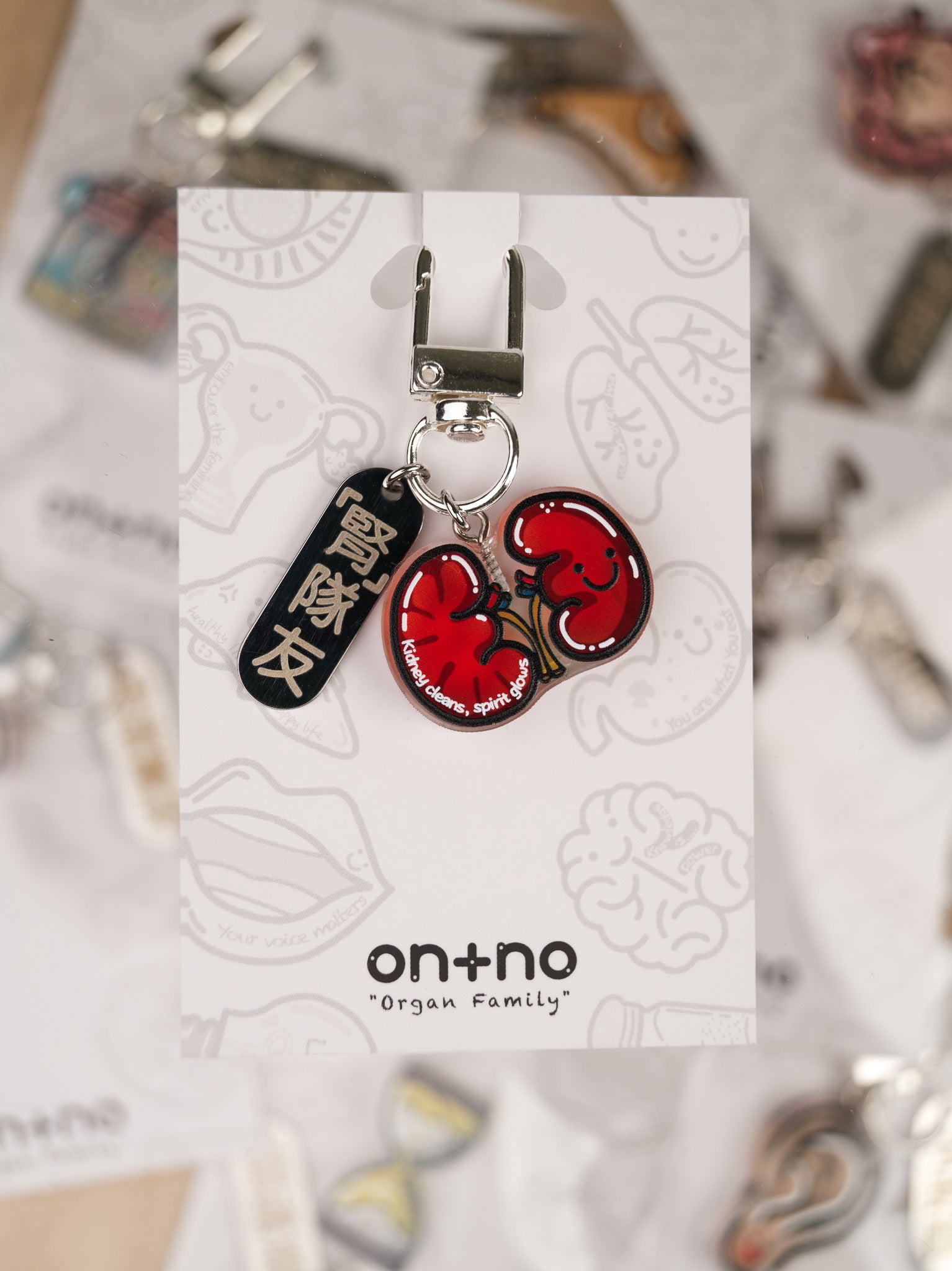 Organ Keychains - Kidney "Kidney Teammate"