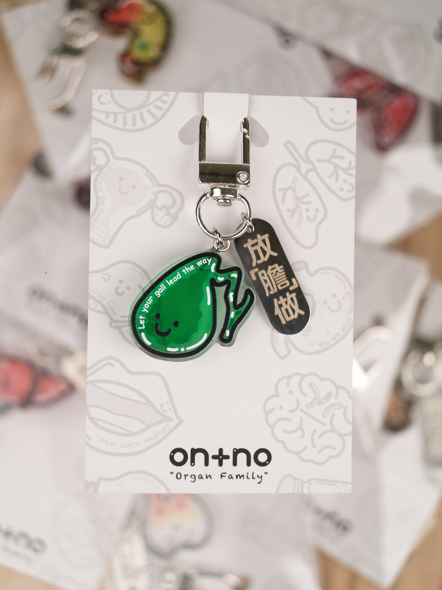 Organ Keychain - Gallbladder "Be bold and do it"