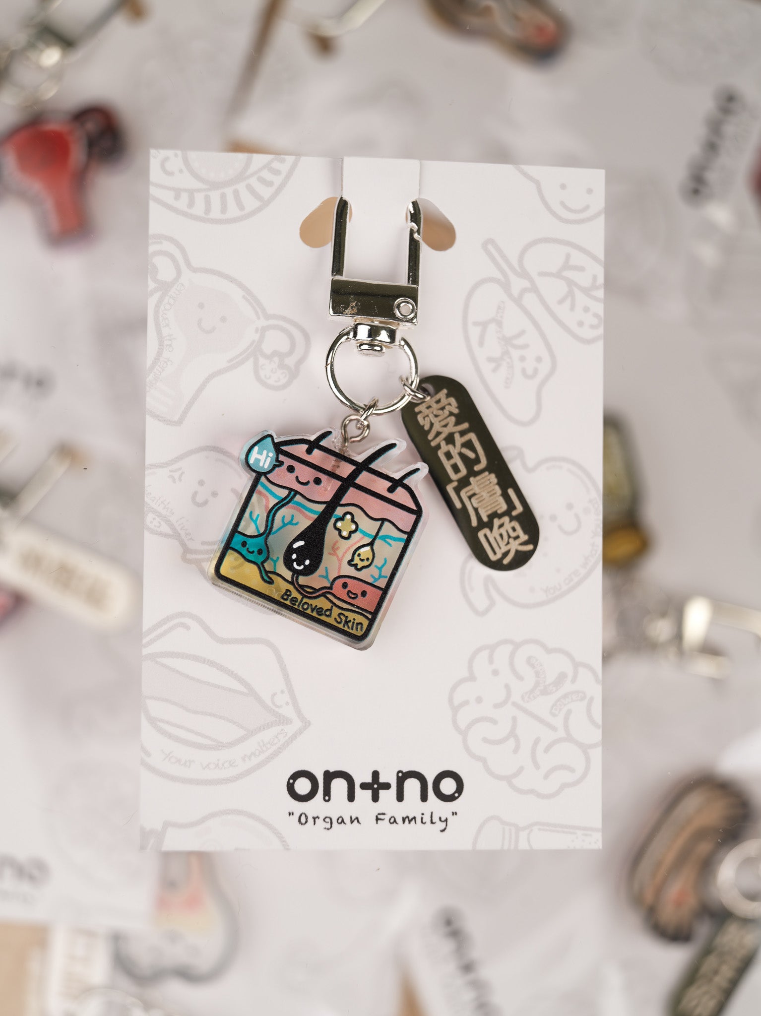 Organ Keychain - Skin "Love's Call"