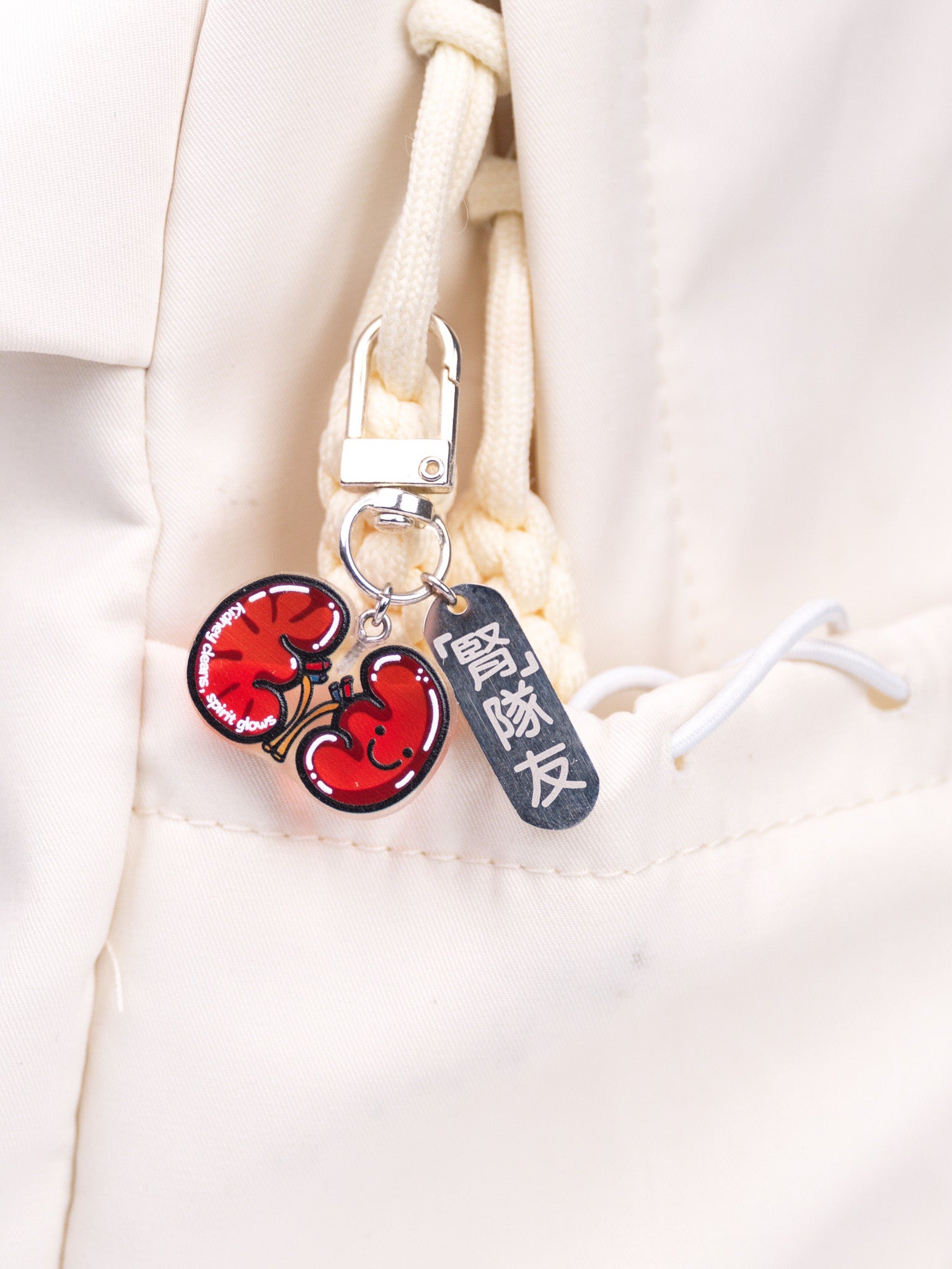 Organ Keychains - Kidney "Kidney Teammate"