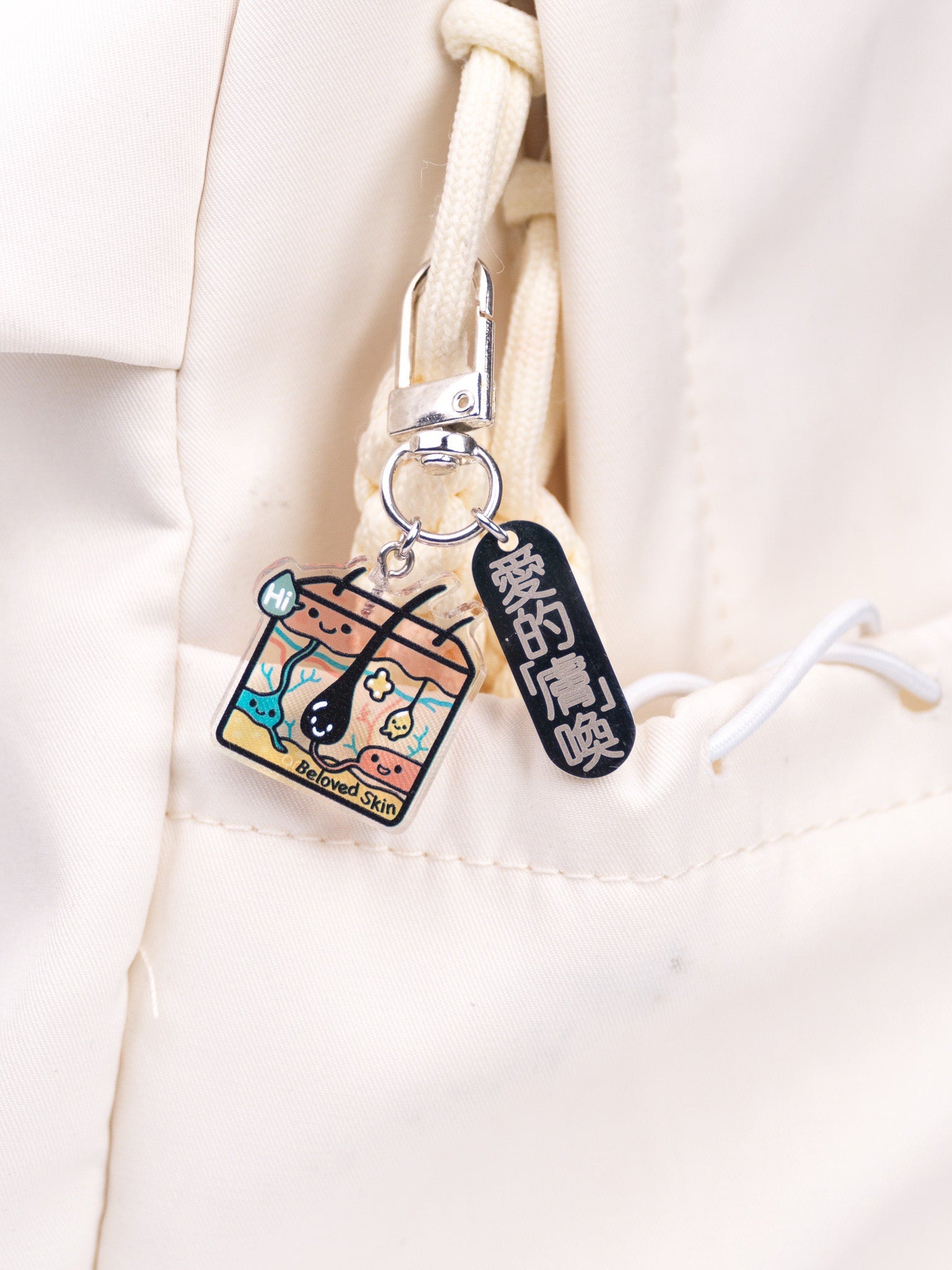 Organ Keychain - Skin "Love's Call"