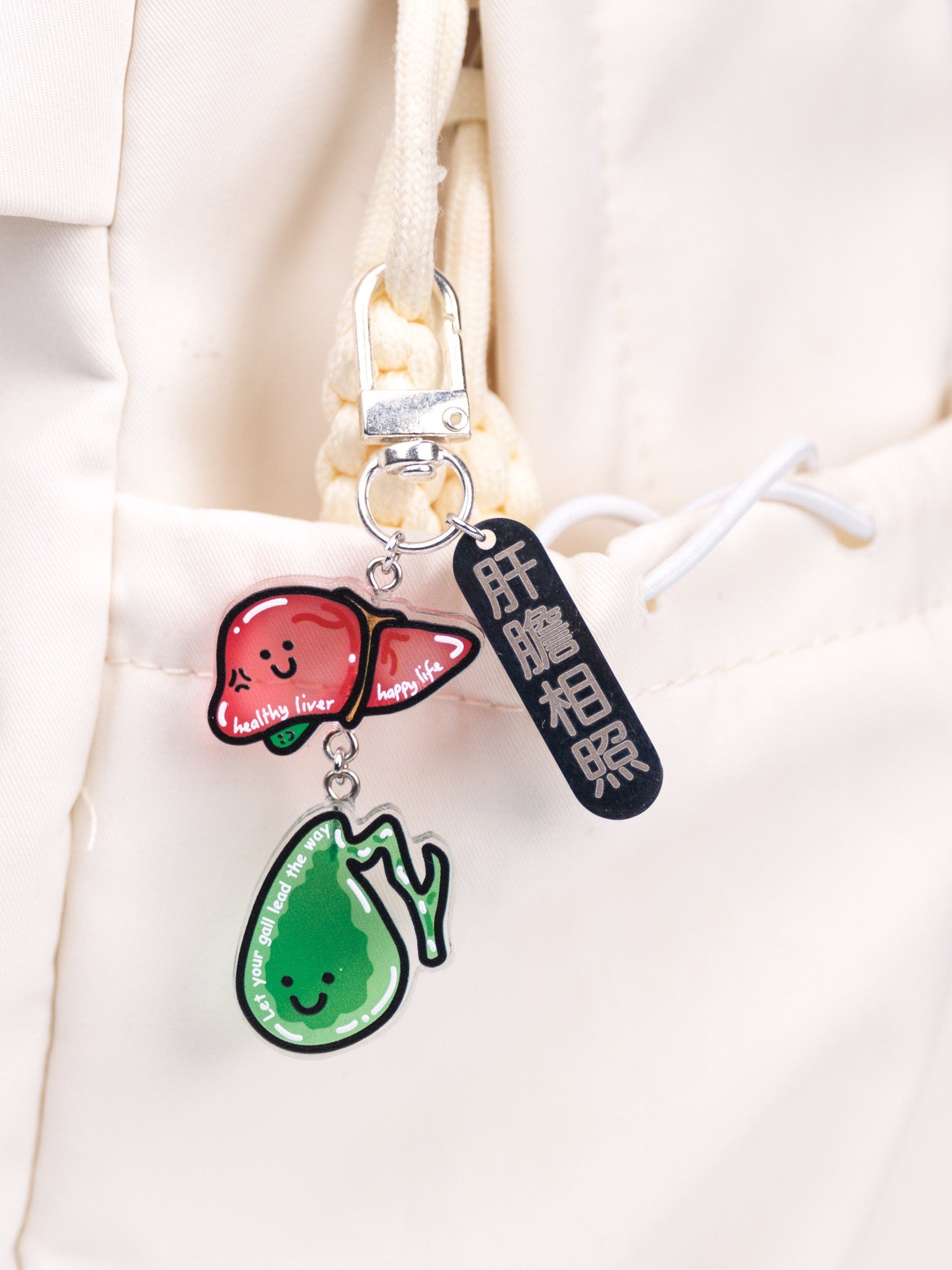 Organ Keychain - Liver and Gallbladder "Liver and Gallbladder Intertwined"