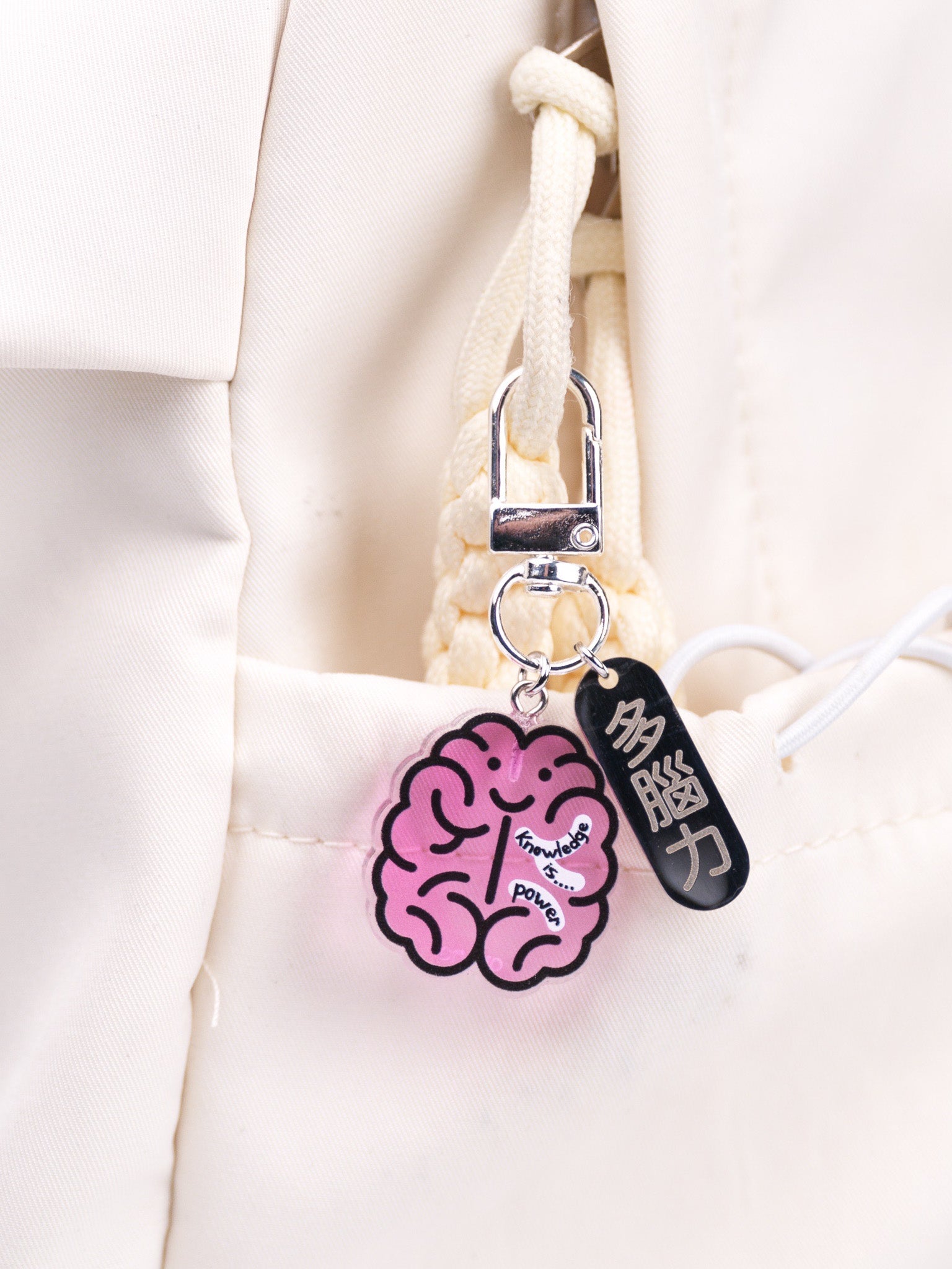 Organ Charm - Brain "Super Brain Power"