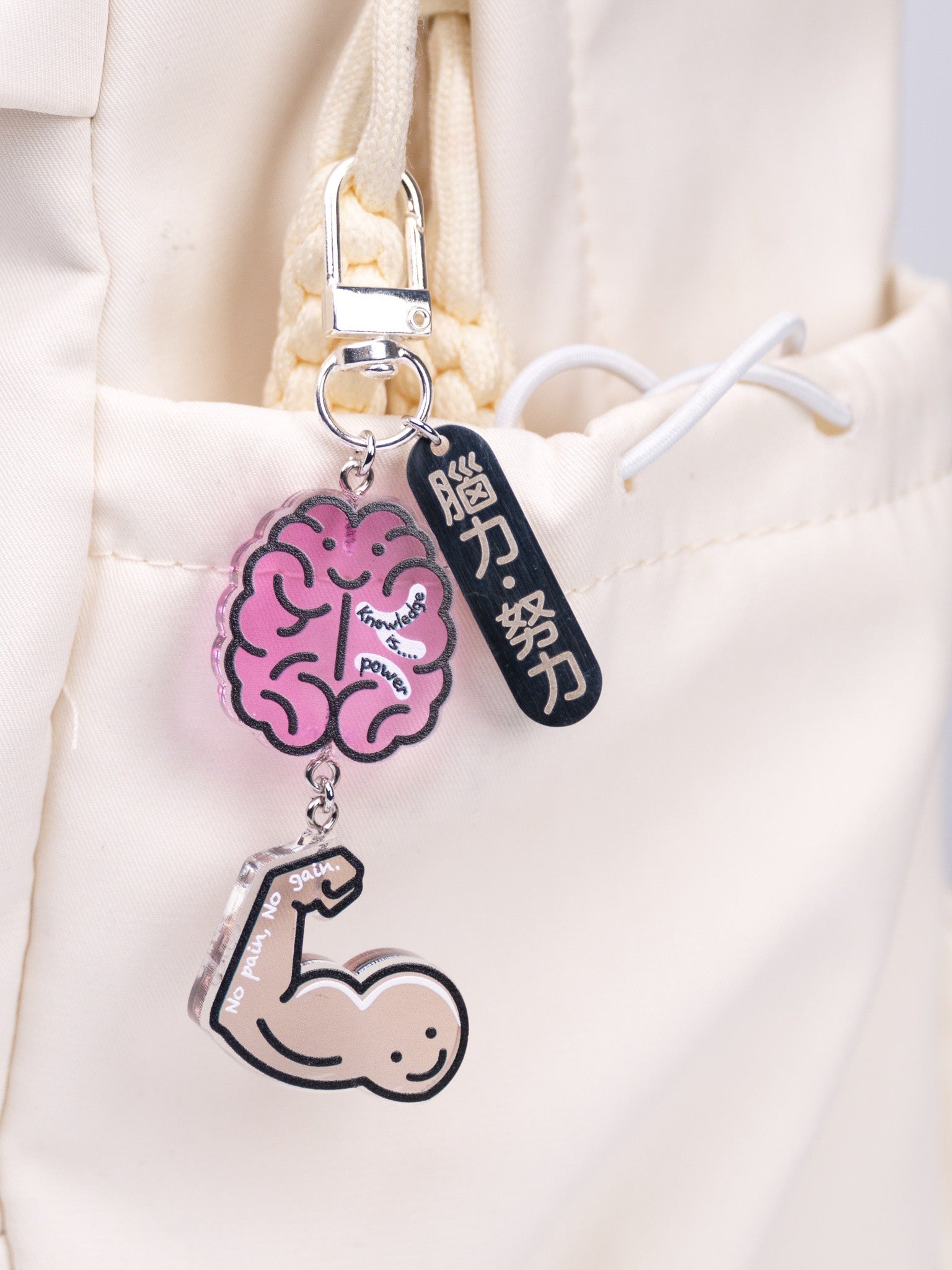 Organ Keychain - Brain Hand "Brain Power & Effort"
