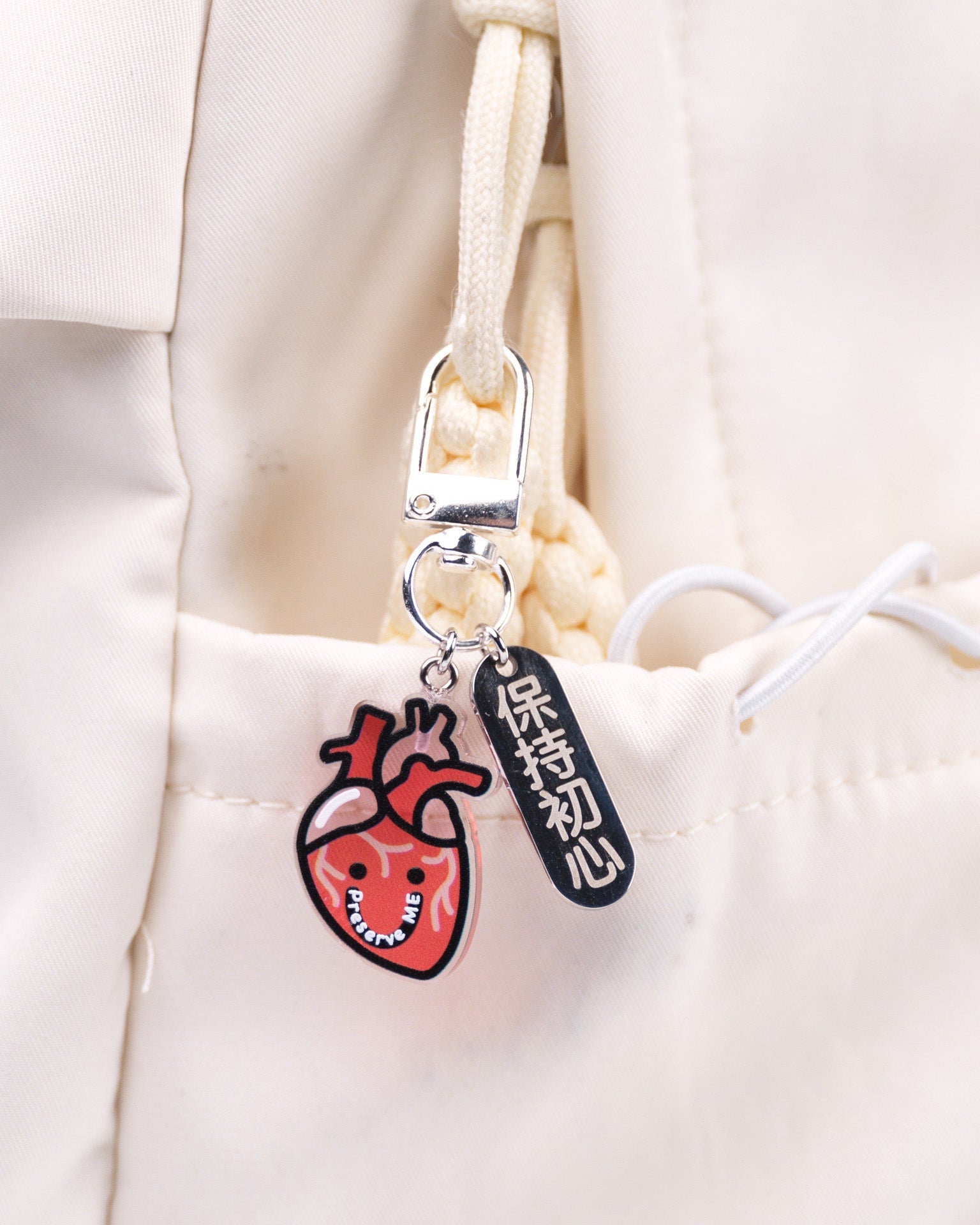 Organ Charm - Heart "Keep Your Original Intention"