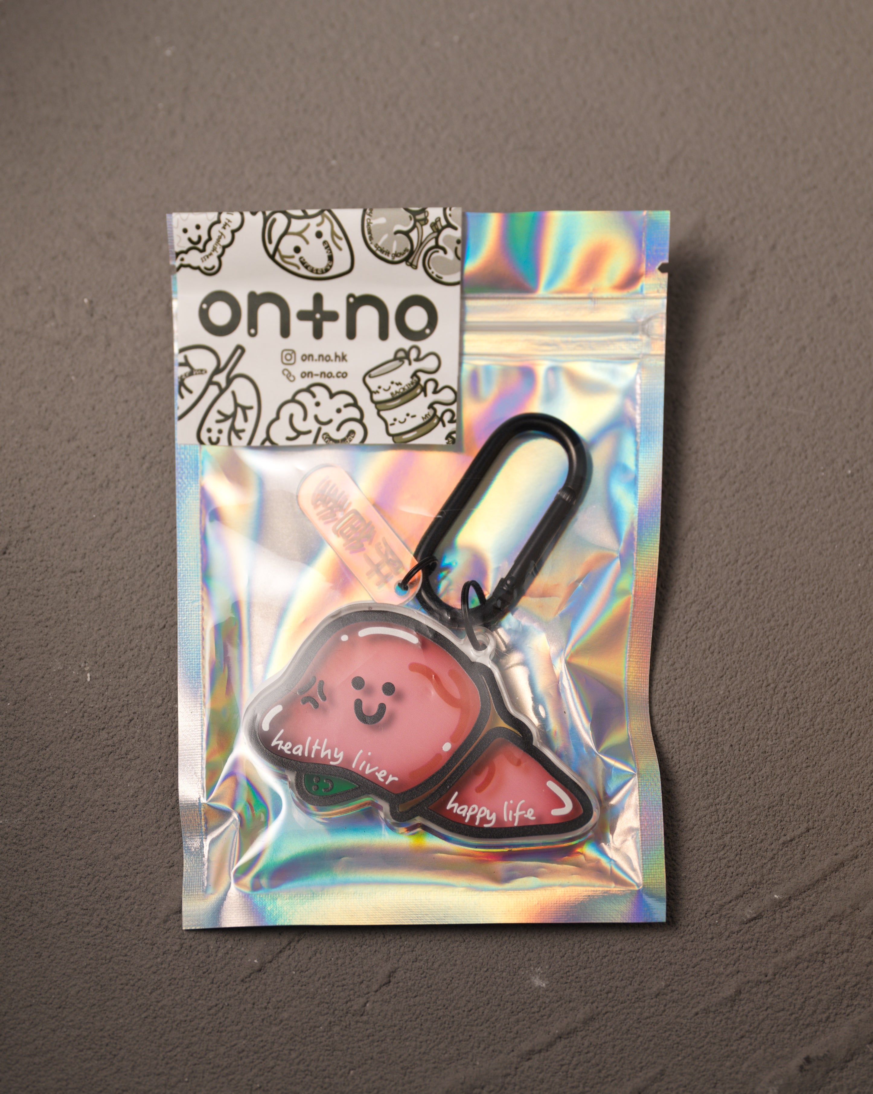 Big Size Hanging Decoration - Liver
