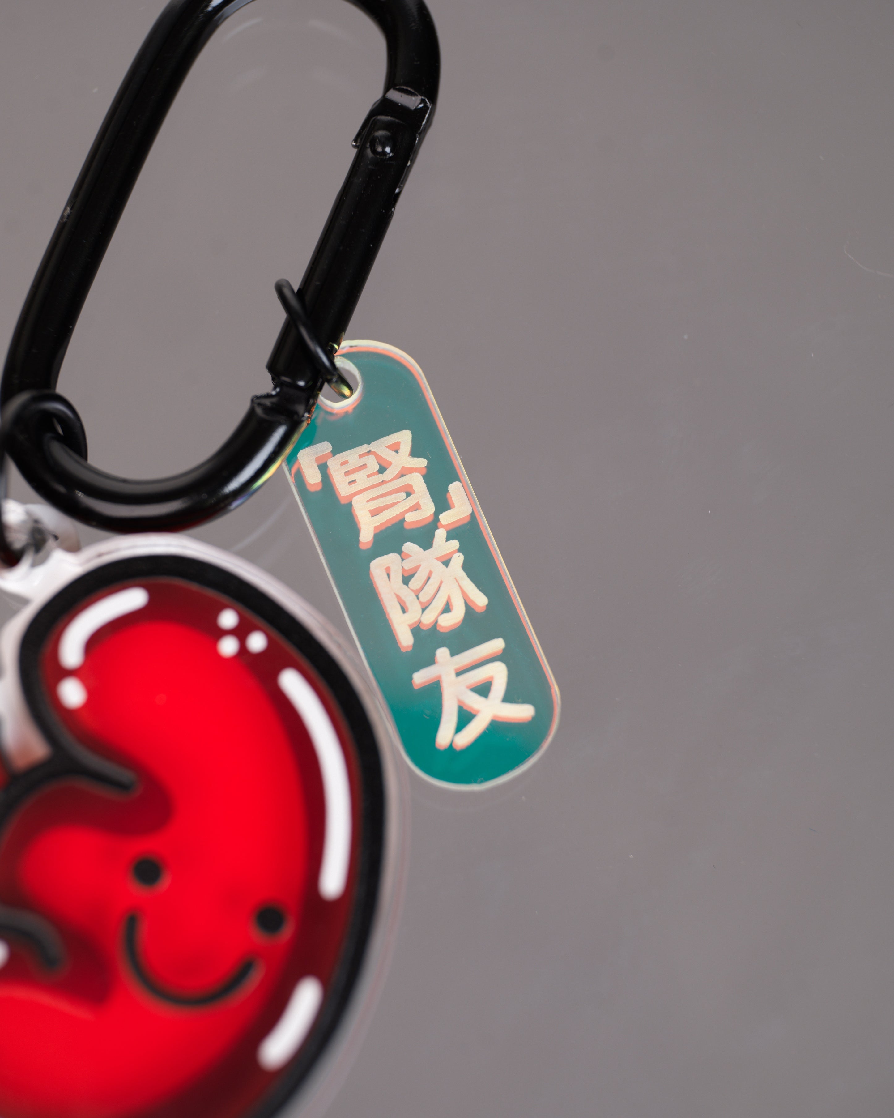 Large hanging ornament - Kidney (Shen Zai)