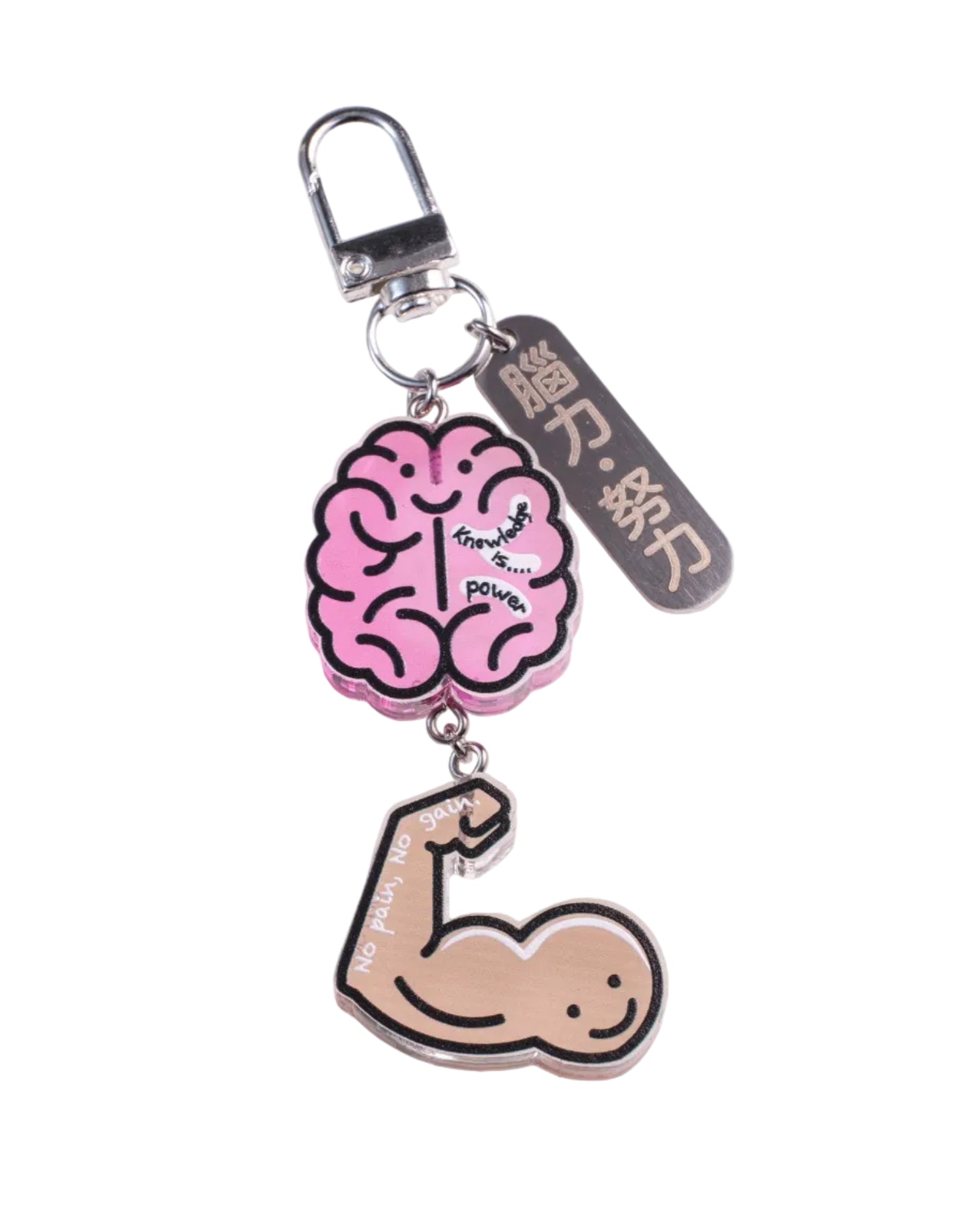 Organ Keychain - Brain Hand "Brain Power & Effort"