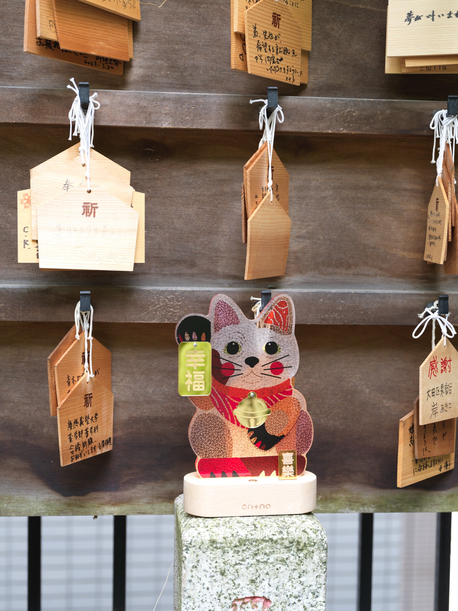 Maneki Neko Collection - Night Lights