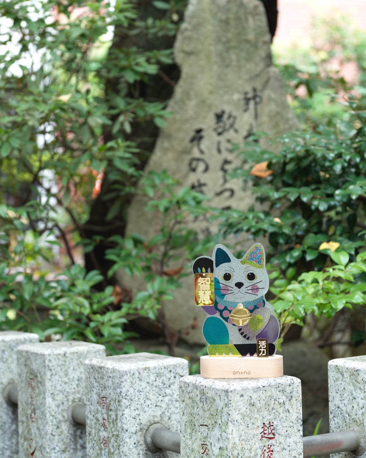 Maneki Neko Collection - Night Lights