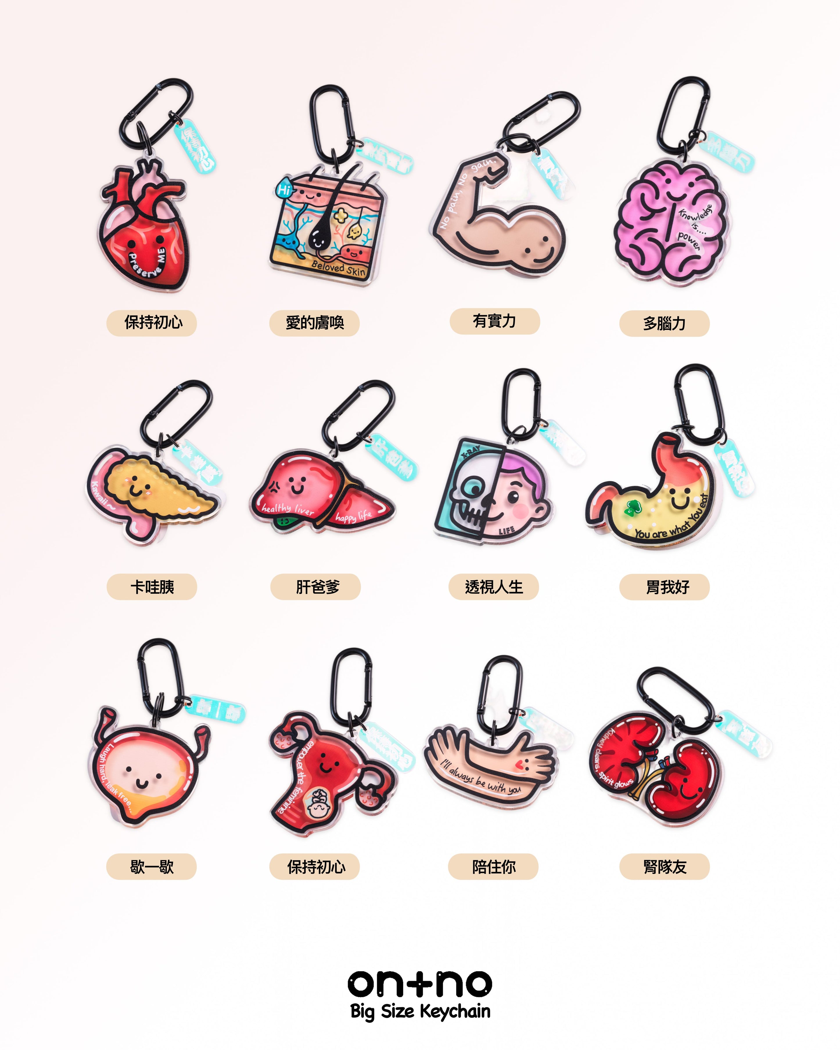 Big Size Hanging Ornament - Ah Wai