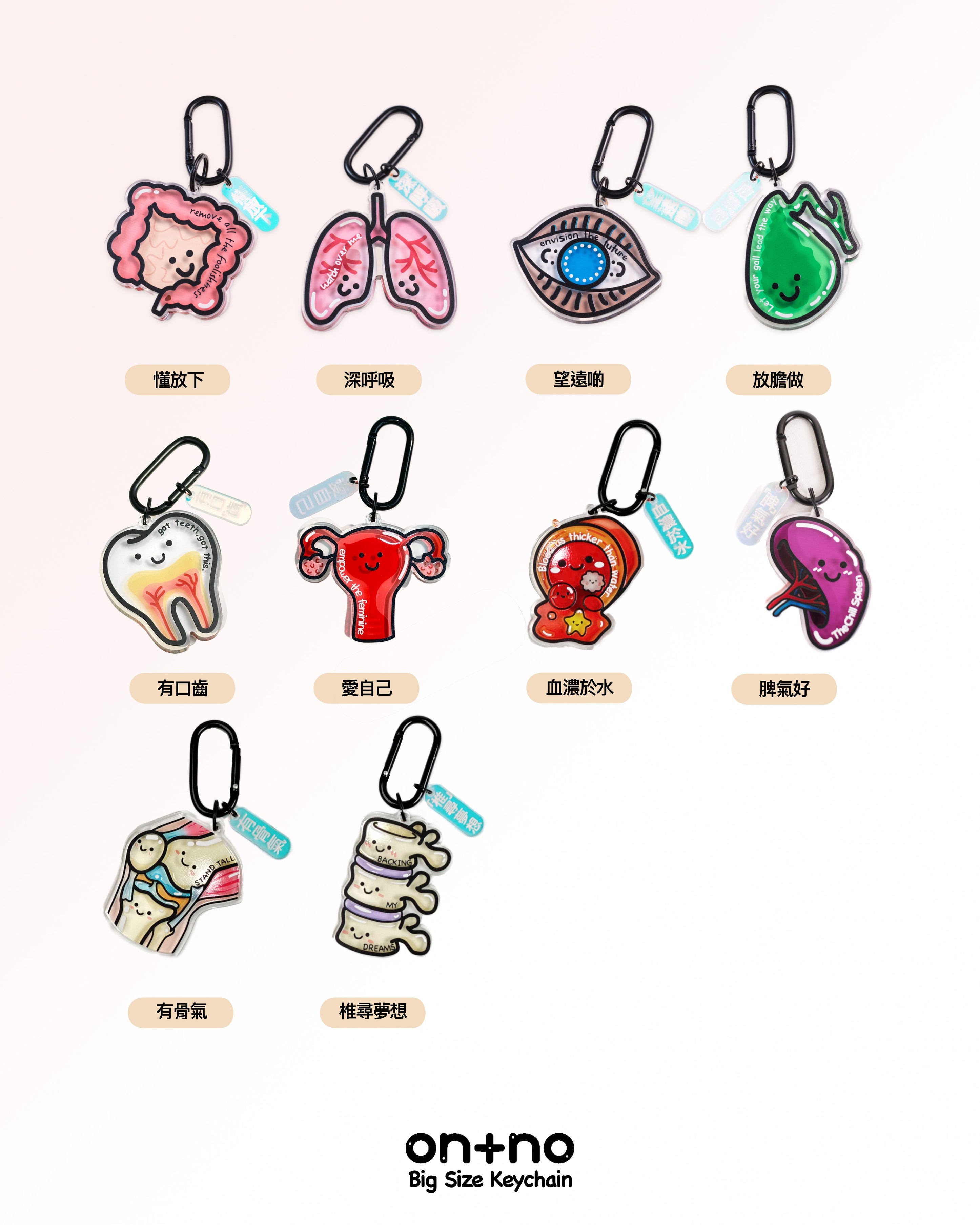 Big Size Hanging Ornament - Ah Wai
