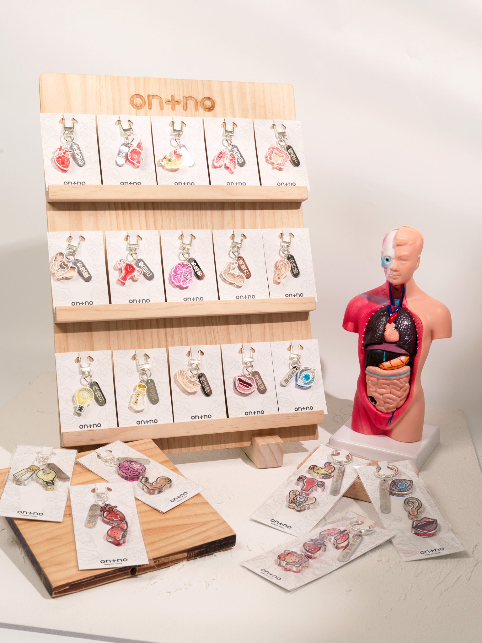 Organ Keychain - Heart and Liver "Pull Yourself Together"
