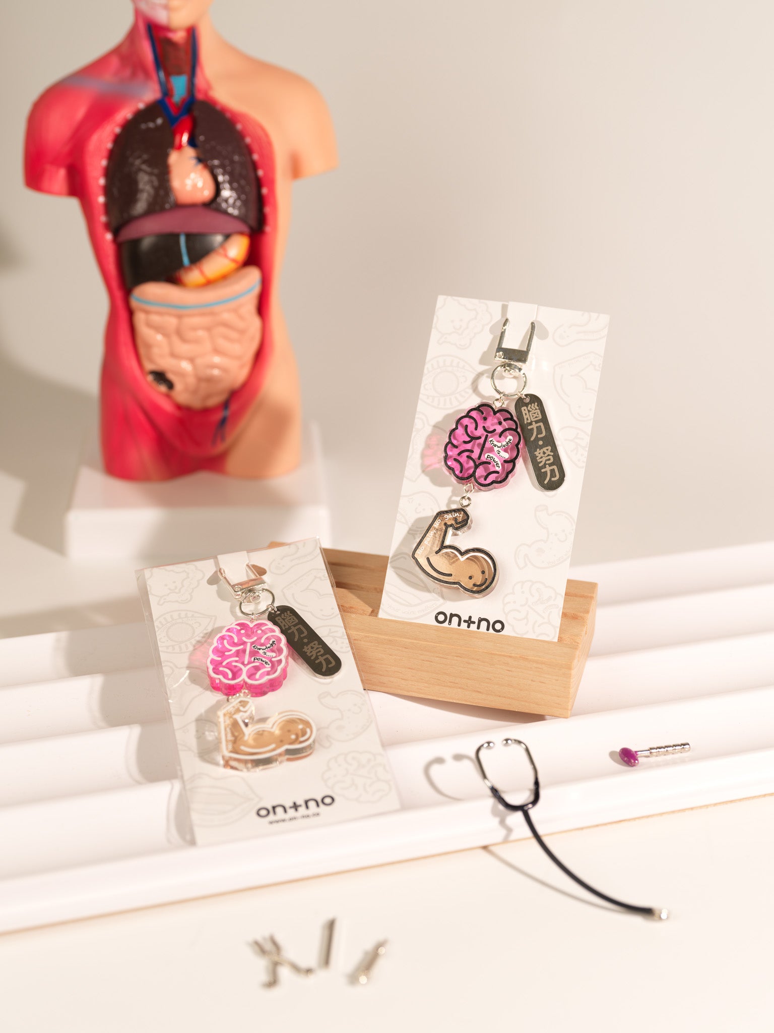 Organ Keychain - Brain Hand "Brain Power & Effort"