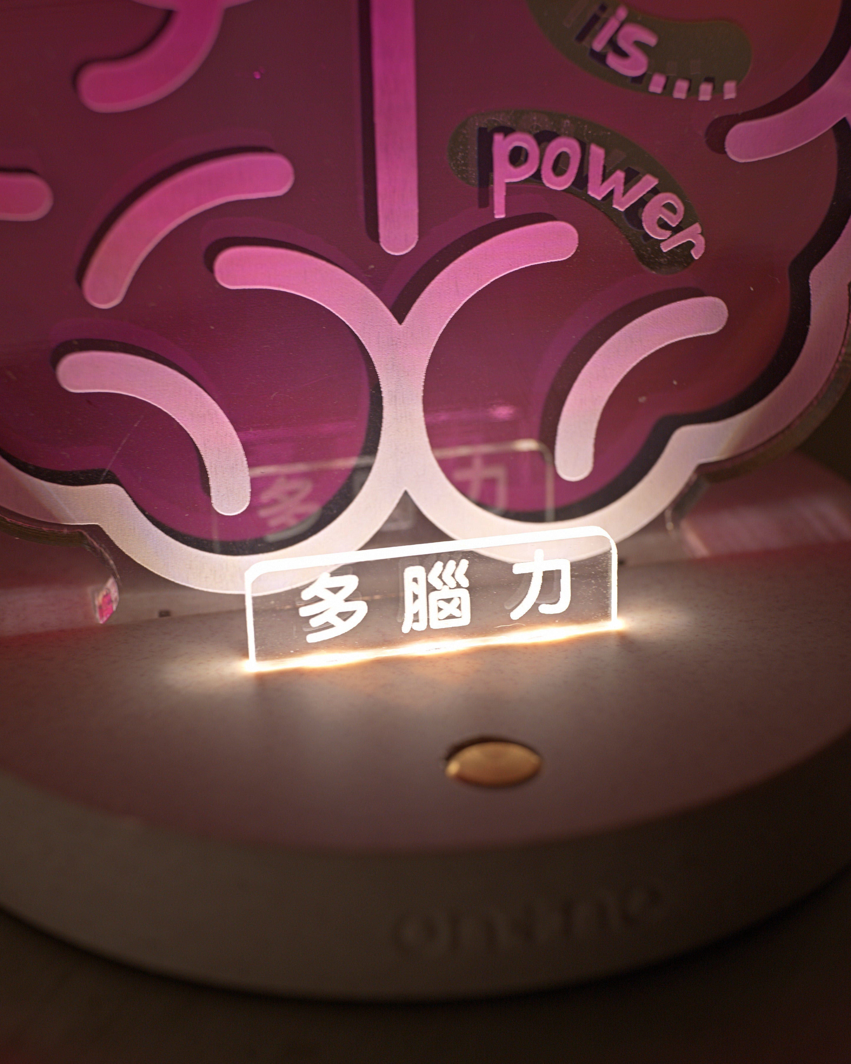 night-light-brain-05