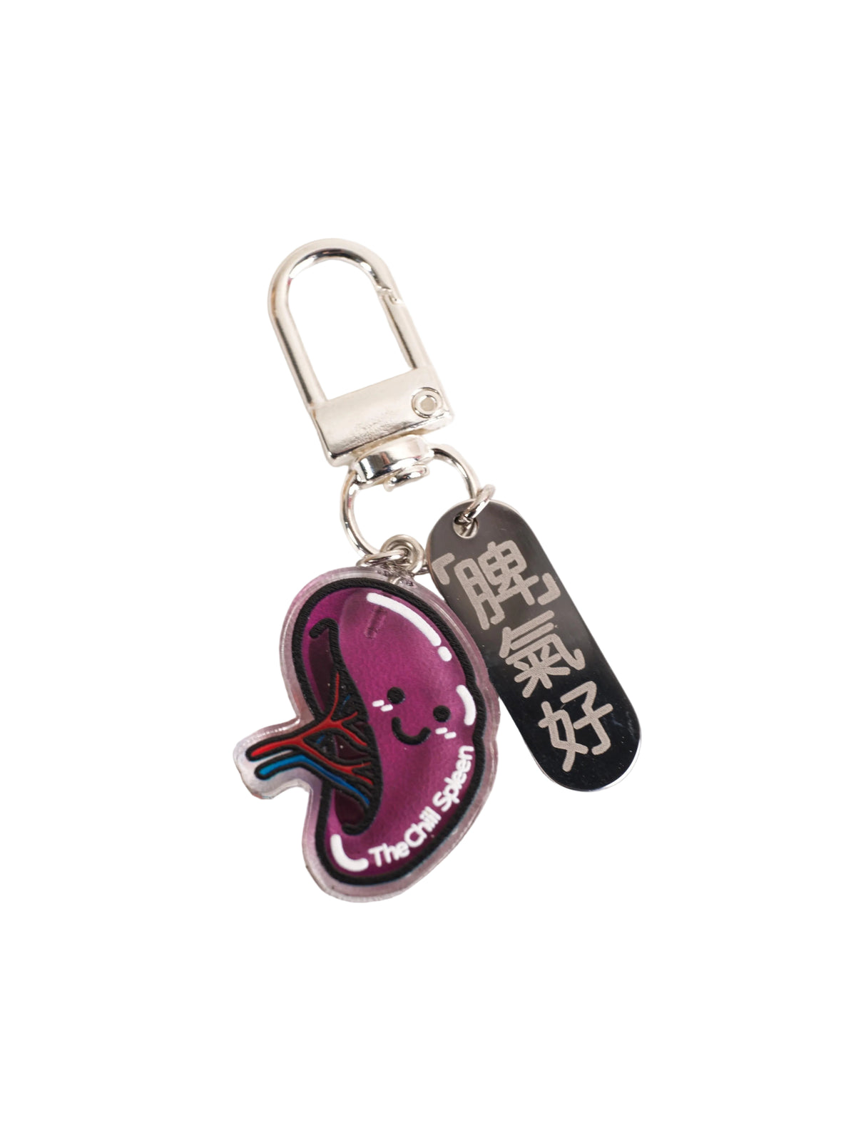 Organ Keychain - Spleen "Good Temper"