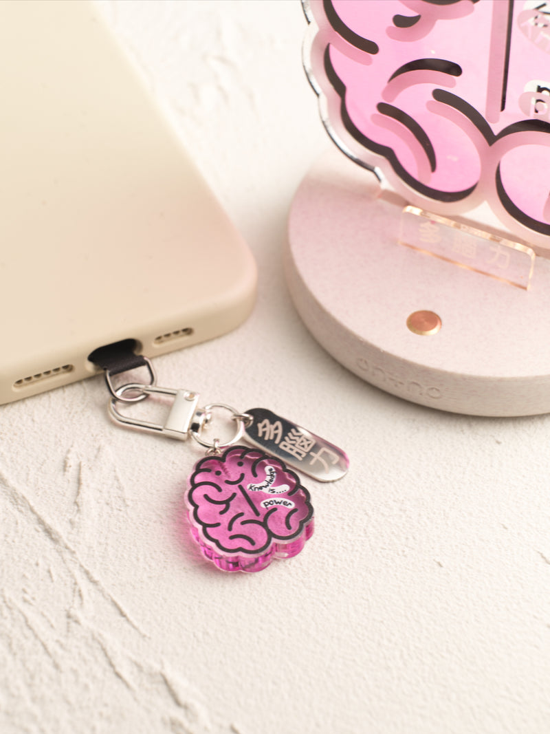 Organ Charm - Brain "Super Brain Power"