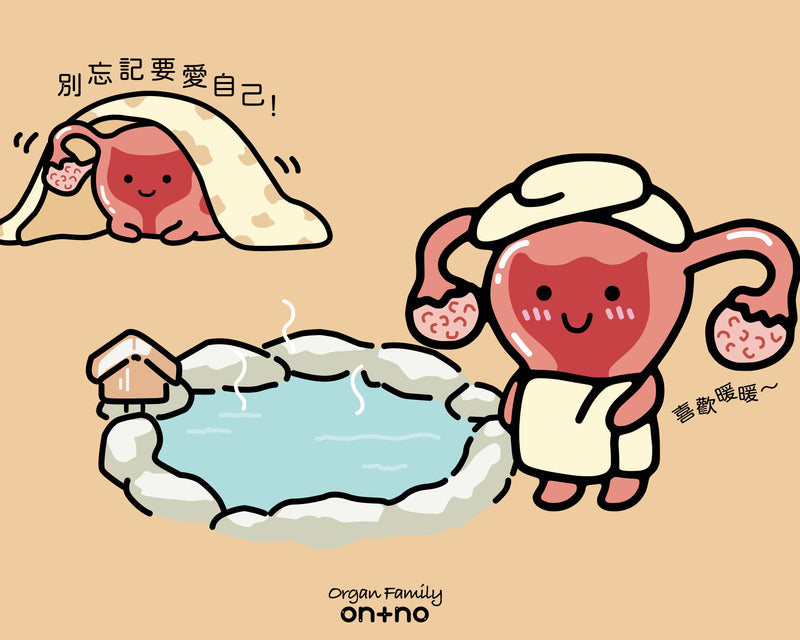 器官明信片