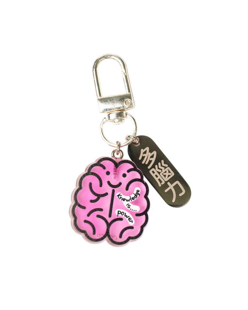 Organ Charm - Brain "Super Brain Power"