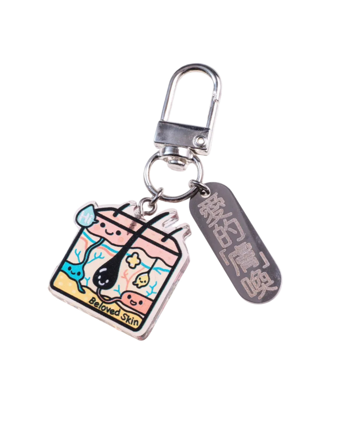 Organ Keychain - Skin "Love's Call"