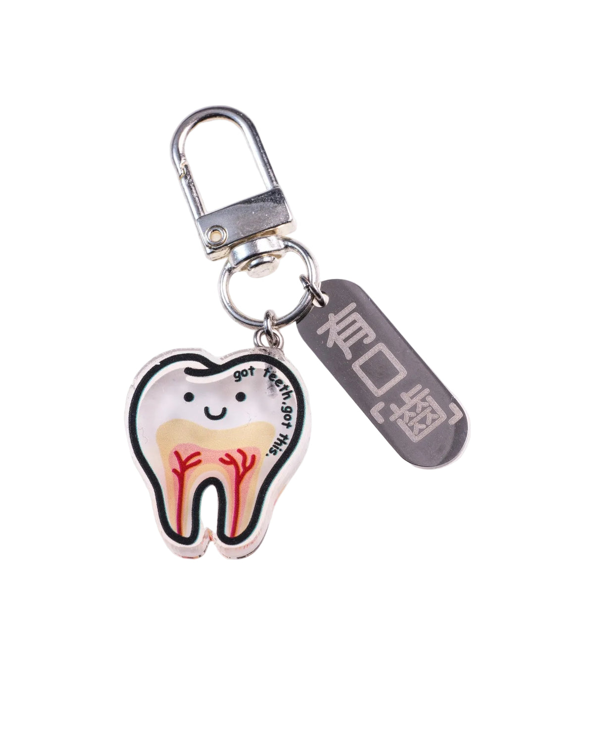 Organ Keychain - Tooth "Have a good memory"