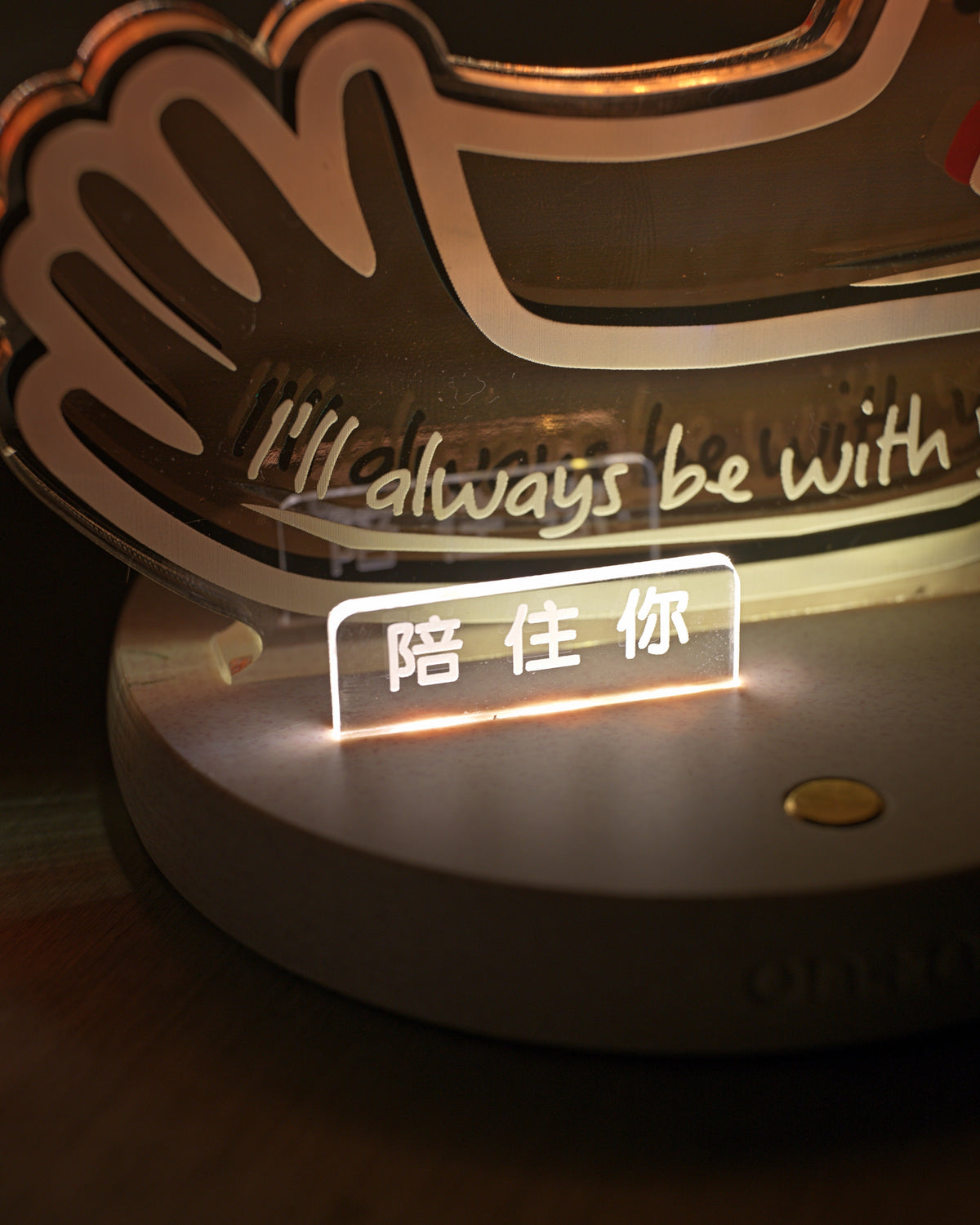 抱抱手小夜燈