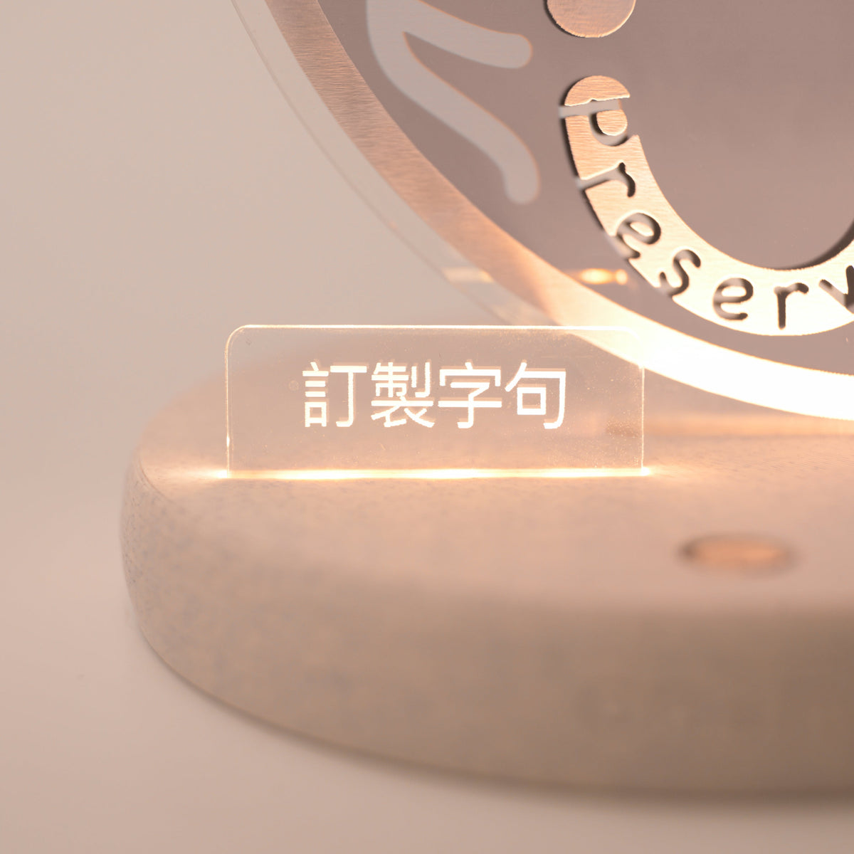 Skin Night Light